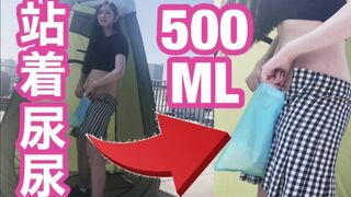【中文字幕】在可灌500ml尿尿的大容量携带式洗手间里打飞机!? 幸亏有单人帐篷，所以在户外也可以露出呢...日本女孩,手交,Miki姐